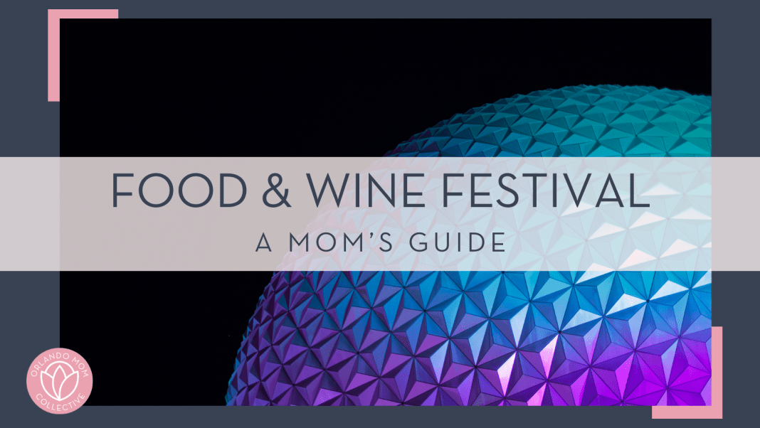 brian mcgowan via unsplash picture of spaceship earth against black sky lit up in purple and blue with 'food & wine festival a mom's guide' in text over top